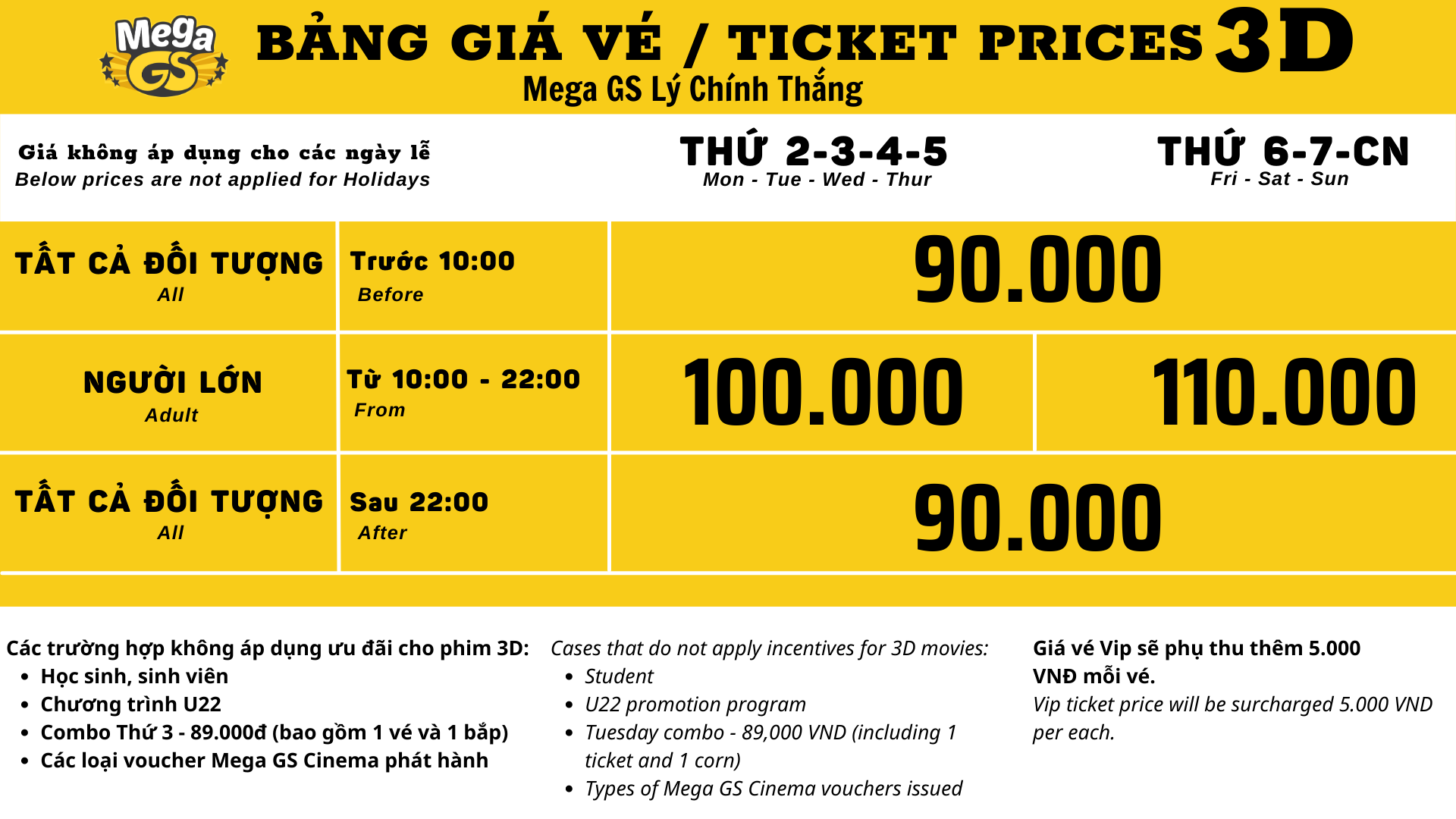 Vé xem phim tại Rạp chiếu phim Mega GS